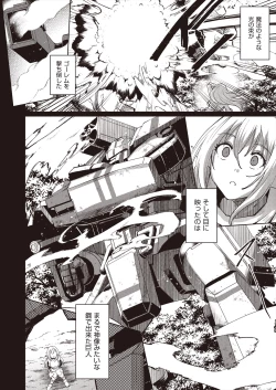 Page 326 of COMIC AUN 2024-06