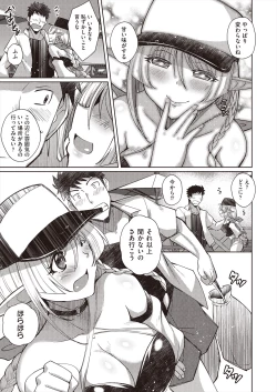 Page 331 of COMIC AUN 2024-06