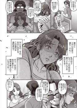 Page 404 of COMIC AUN 2024-06