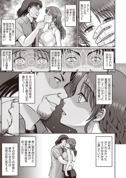 Page 411 of COMIC AUN 2024-06