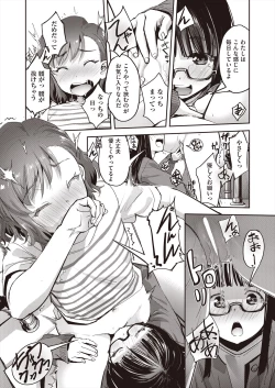 Page 42 of COMIC AUN 2024-06