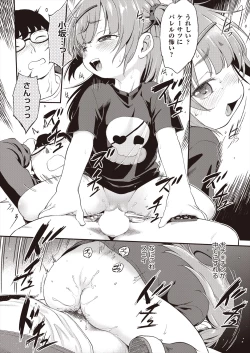 Page 490 of COMIC AUN 2024-06