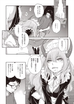 Page 71 of COMIC AUN 2024-06