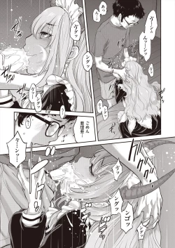 Page 73 of COMIC AUN 2024-06