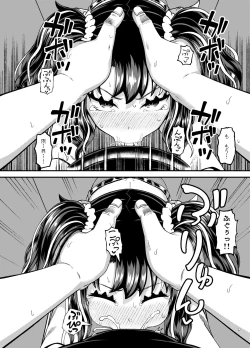 Page 36 of Uwa, mesugaki tsuyoi!