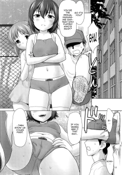 Page 12 of Nishizumi-ke no Hime Asobi | The Nishizumi Household's Princess Play