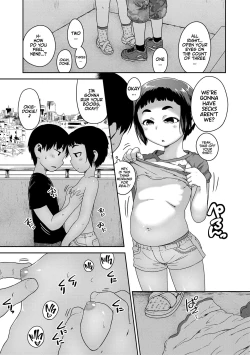 Page 151 of Ikenai Koto kamo... | Maybe Fucking Kids is Wrong?