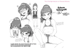 Page 189 of Ikenai Koto kamo... | Maybe Fucking Kids is Wrong?