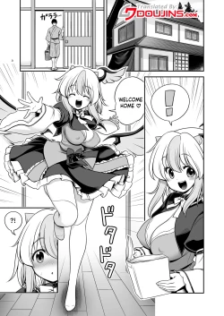 Page 3 of Tokiko to BaCouple ni Naru Hon | Book About Becoming A Stupid Couple With Tokiko