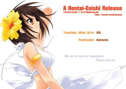 Page 14 of Mikurukuru