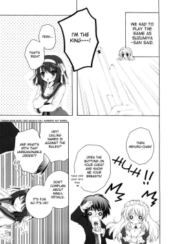 Page 4 of Mikurukuru