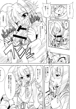 Page 17 of Sweet Honey Blossom