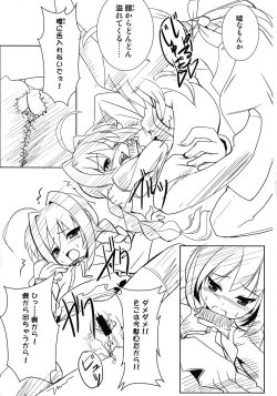 Page 19 of Sweet Honey Blossom