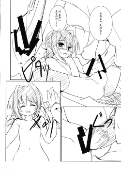 Page 20 of Sweet Honey Blossom