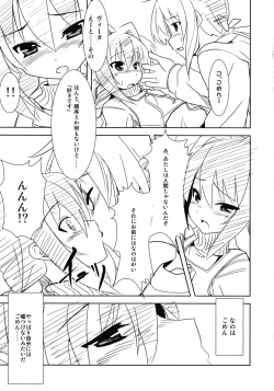 Page 23 of Sweet Honey Blossom