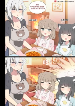 Page 2 of Arlecchino 2