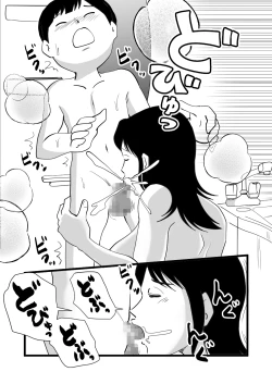 Page 20 of Zetsurin mama no Narumi-san to hentai musuko