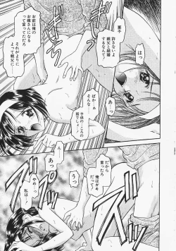 Page 102 of Usotuki?