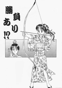 Page 106 of Usotuki?