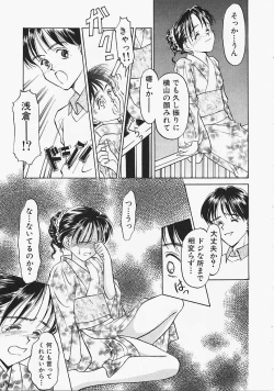 Page 112 of Usotuki?