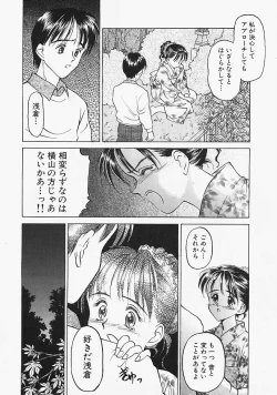 Page 113 of Usotuki?