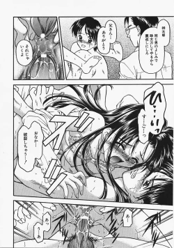 Page 135 of Usotuki?