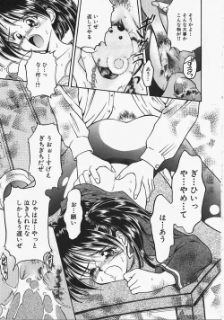 Page 144 of Usotuki?