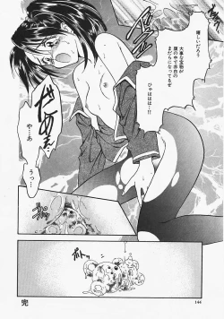 Page 145 of Usotuki?