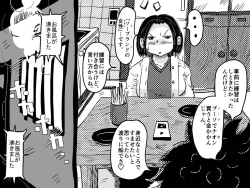 Page 10 of Zetsurin mama no Narumi-san to hentai musuko