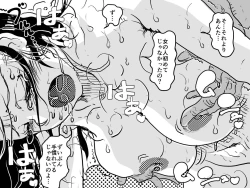 Page 26 of Zetsurin mama no Narumi-san to hentai musuko