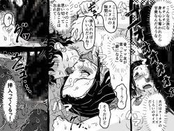 Page 35 of Zetsurin mama no Narumi-san to hentai musuko