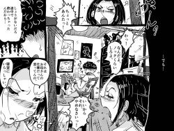 Page 39 of Zetsurin mama no Narumi-san to hentai musuko