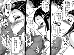 Page 42 of Zetsurin mama no Narumi-san to hentai musuko