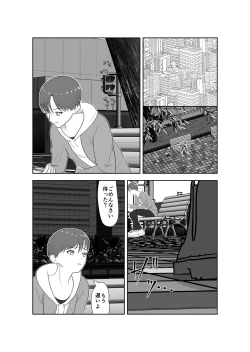 Page 13 of Haha oyakōkō de haha okasou yo