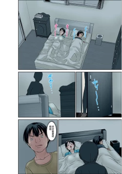 Page 30 of Kora! Anta Hahaoya o Kudoite Nani Shiyoutte Iu no!Sono 3