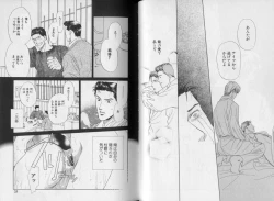 Page 13 of Complete Slave