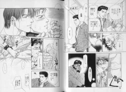 Page 15 of Complete Slave