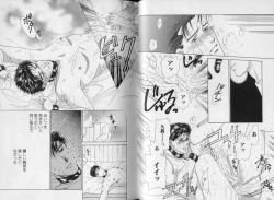 Page 17 of Complete Slave