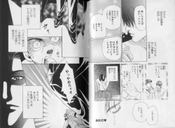 Page 18 of Complete Slave