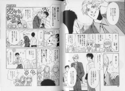 Page 21 of Complete Slave