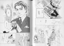 Page 48 of Complete Slave