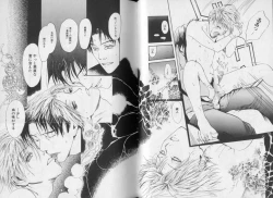 Page 54 of Complete Slave