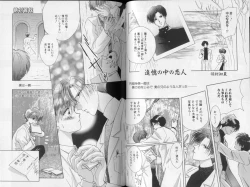 Page 70 of Complete Slave