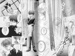 Page 74 of Complete Slave