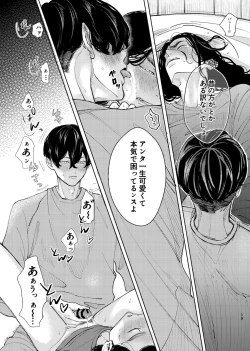 Page 13 of Under One Roof