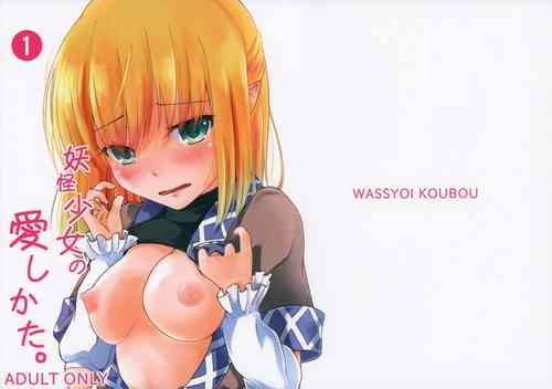 Download Youkai Shoujo no Aishikata