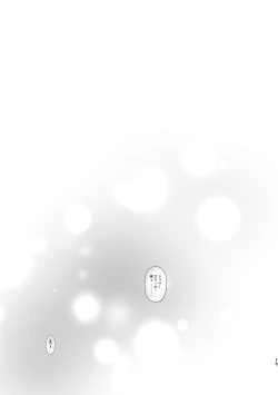 Page 12 of Baji-san, kaminoke kicchimaundesuka?