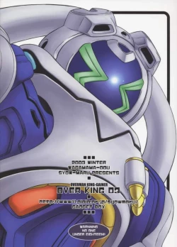 Page 22 of Over King 03