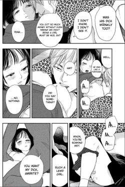 Page 15 of Yoru o Oyogu Sakana-tachi wa | The Fishes That Swim at Night