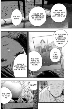 Page 21 of Yoru o Oyogu Sakana-tachi wa | The Fishes That Swim at Night